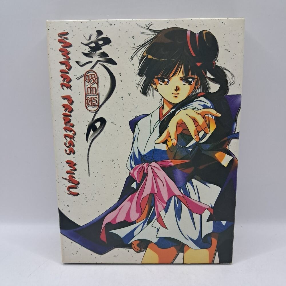 Vampire Princess Miyu Complete TV Collection (DVD, 2016) 26-Episodes 650min